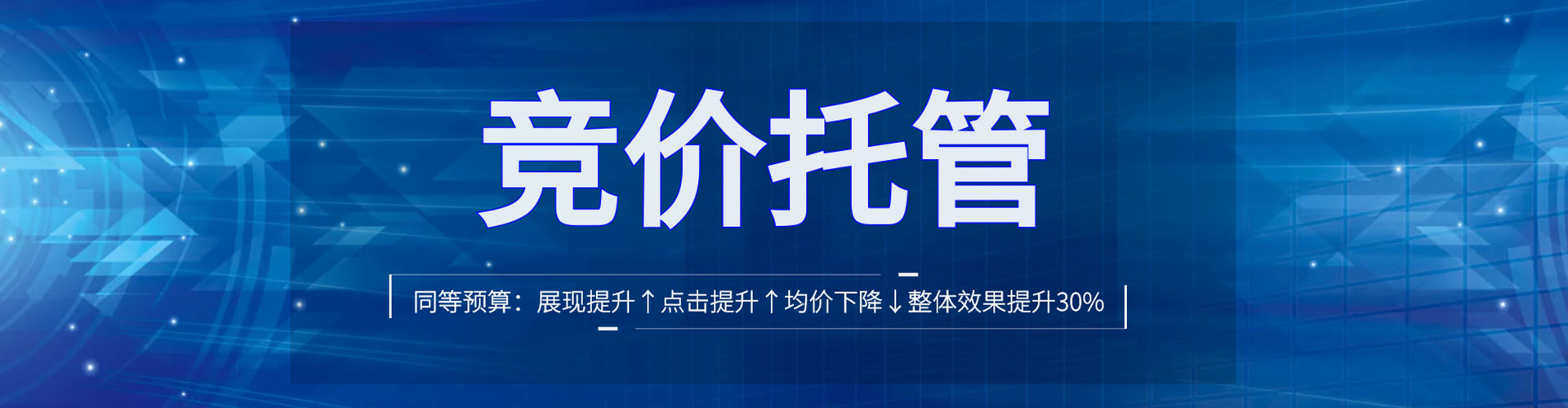 杭州信息流平台