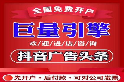 行业巨擘如何借助信息流大师提升品牌影响力